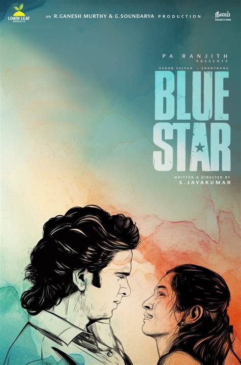 Blue Star (film)